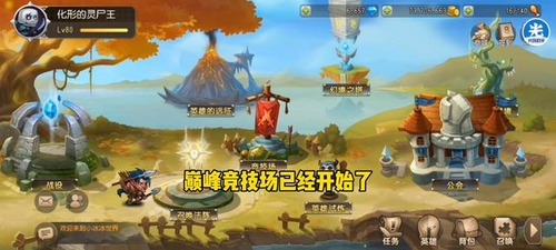 小冰冰传奇怀旧服巅峰竞技场阵容推荐：强力组合助你称霸竞技场