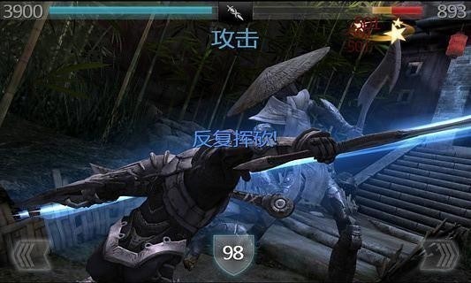 无尽之剑游戏战斗场景