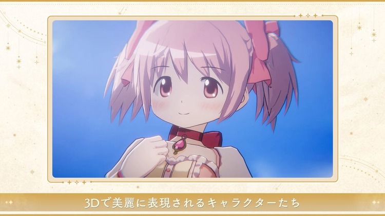 魔法少女小圆游戏画面展示 魔法少女小圆游戏截图