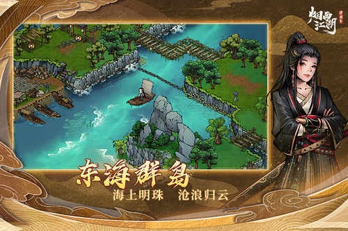 陶渊溢加入场景