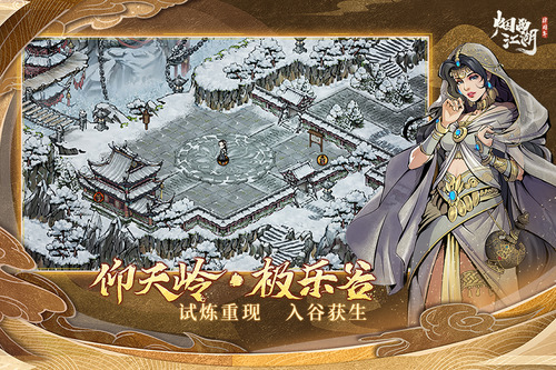 陶渊溢战斗形象
