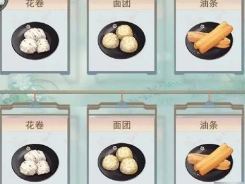清简早餐制作图示