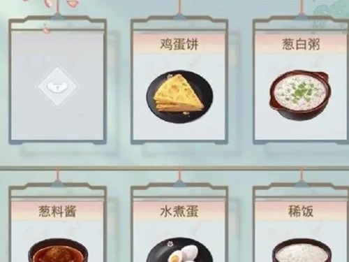 清简早餐成品展示