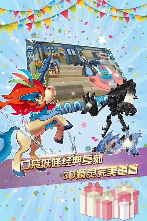 口袋进化兑换码永久免费2023 白嫖礼包兑换码