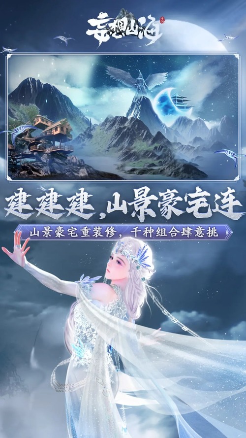 古猿部落位置图