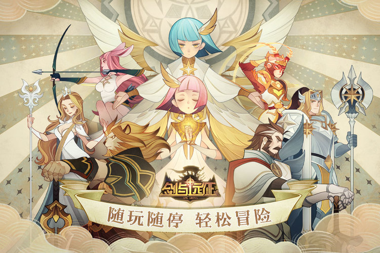 点燃火盆