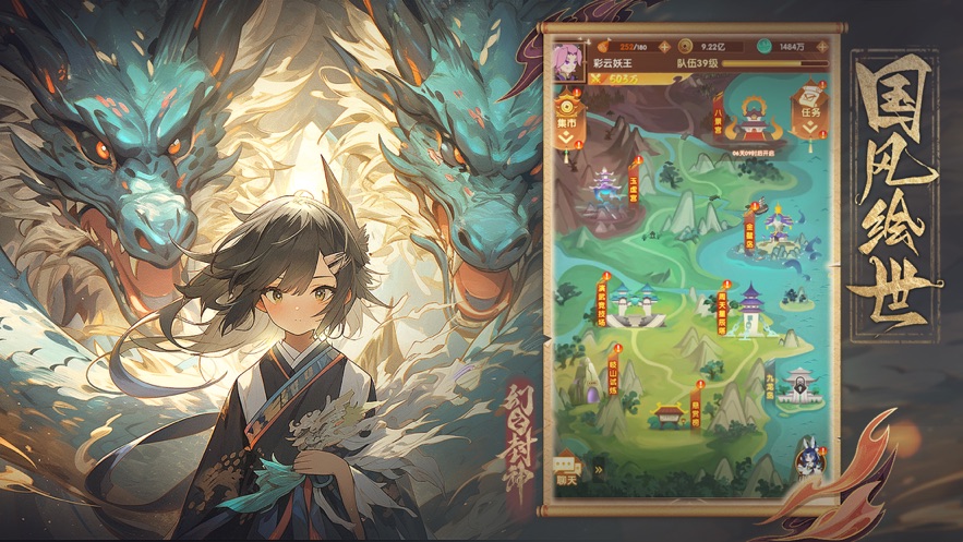 幻之封神兑换码