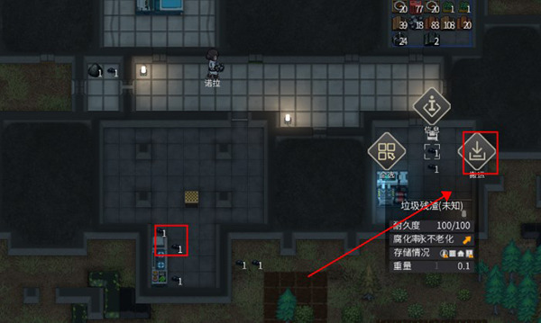 秩序新曙光游戏截图