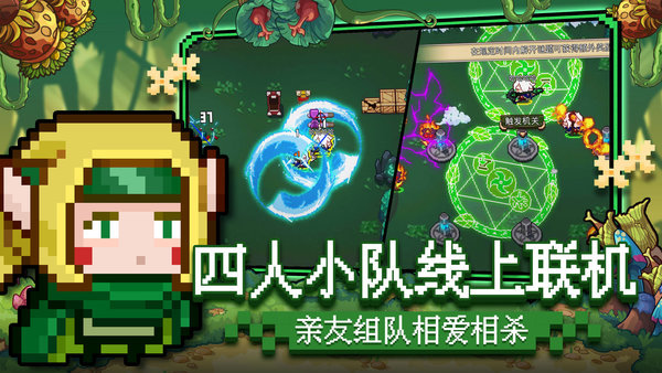 探索生存乐园