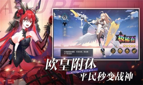 魔法阵容