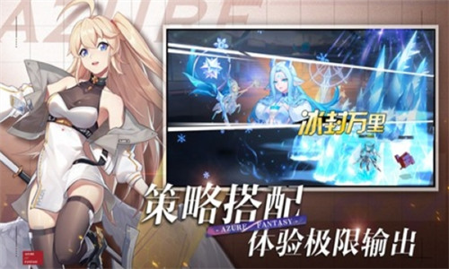 元素阵容