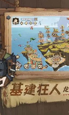 驯龙高手旅程兑换码大全 享受更多游戏资源