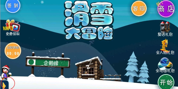 兑换方式