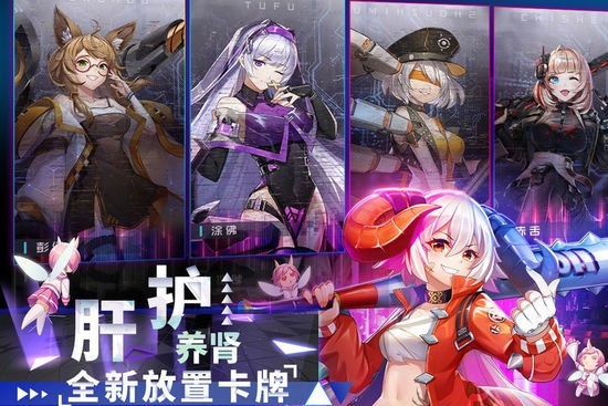 美少女战姬奖励