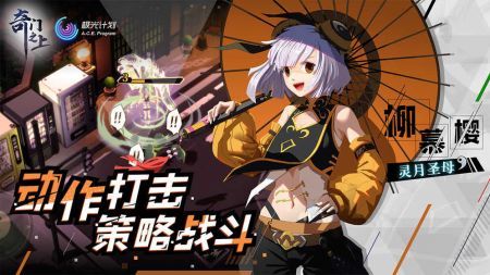 奇门之上兑换码 2023最新礼包兑换码大全