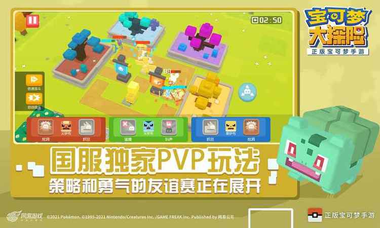宝可梦大探险食谱揭秘：100%必出幼基拉斯配方解析