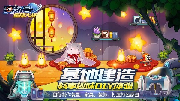 赛尔号精灵培养资源图