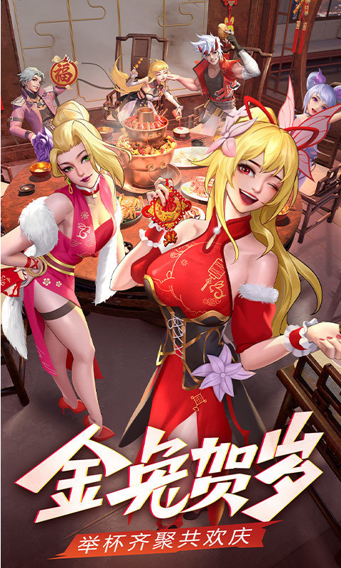 神陵武装兑换福利