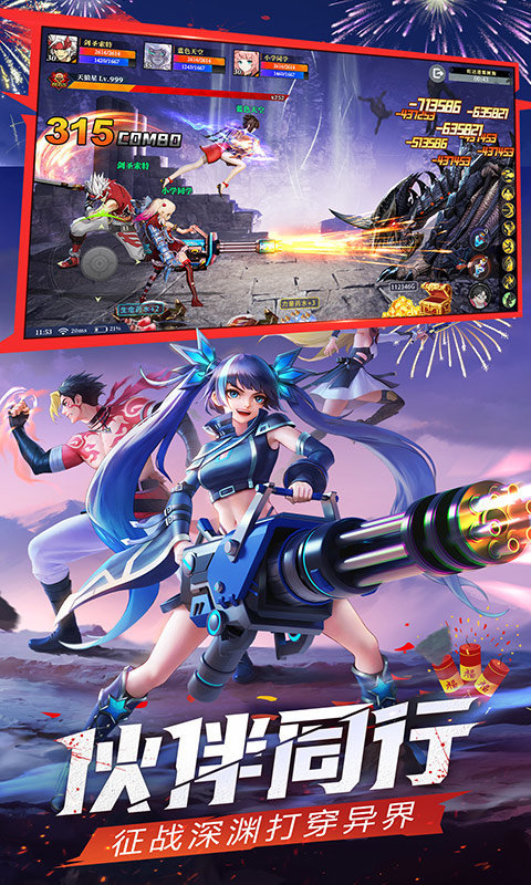 神陵武装游戏攻略