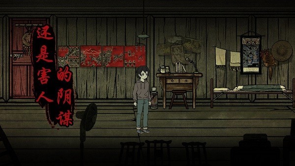 洞娘游戏全章节通关攻略大全 详尽图文解析