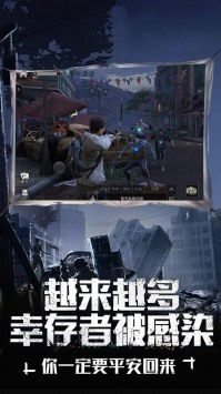 明日之后礼包图片