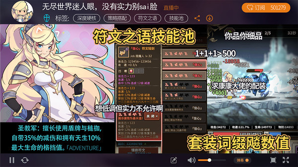 无尽大冒险兑换码大全 2023版 最新礼包码领取攻略