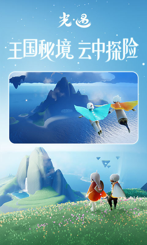 光遇各个乐器获取大全 竖琴 电子琴 圆琴 腰鼓