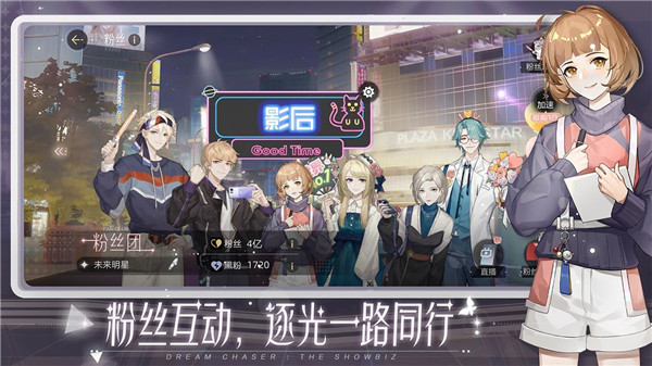 绝对演绎兑换码 绝对演绎永久不过期兑换码大全2023年10月最新汇总
