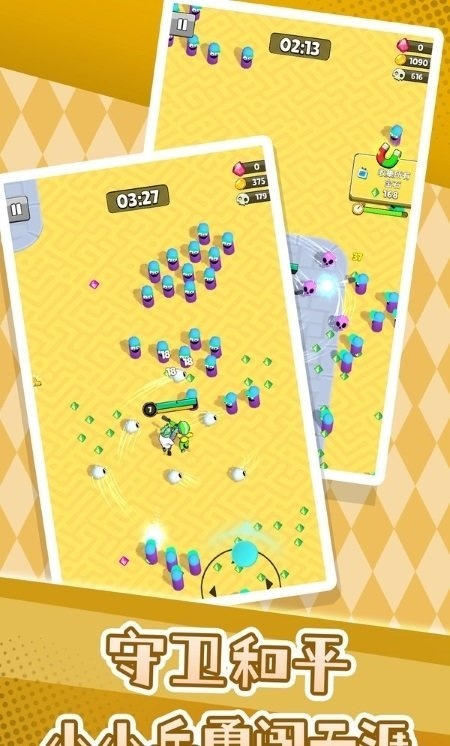 疯狂小小兵游戏画面展示