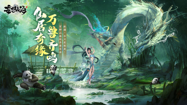 妄想山海鲲鹏刷新时间地点及打法攻略