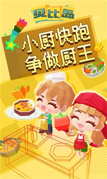 忍猫猫兑换码图示