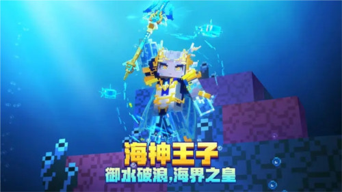 我的世界海绵获取与用途详解