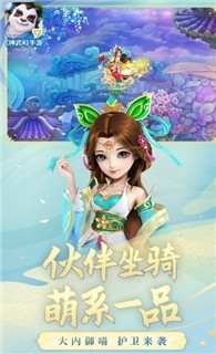 职业角色图示