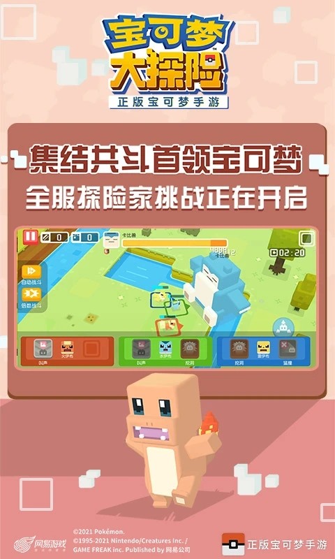 强力宝可梦获取技巧