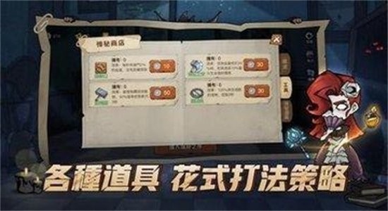 月夜降临游戏界面展示 月夜降临游戏截图1
