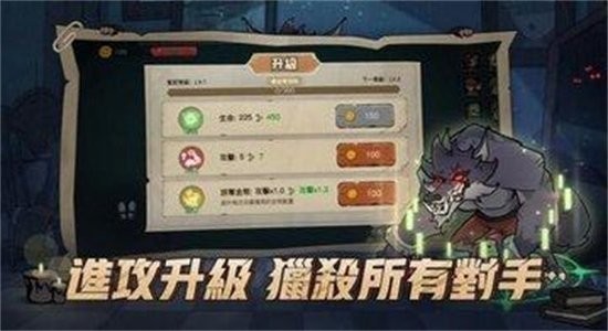 月夜降临角色技能展示 月夜降临游戏截图2