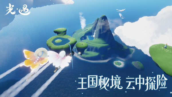 光遇驯龙攻略 新手训练冥龙不掉翼技巧