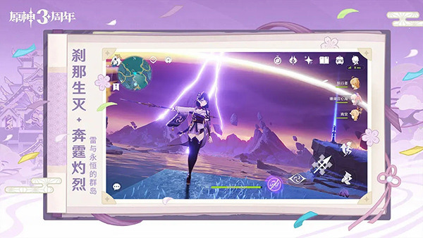 万叶圣遗物搭配图解