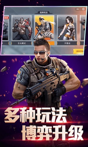 礼包激活流程图
