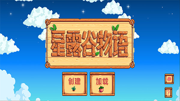 星露谷镇长紫色短裤位置
