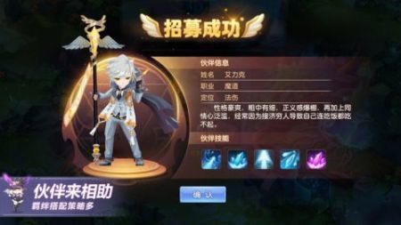 冒险归来T0阵容搭配 全面攻略最强阵容推荐