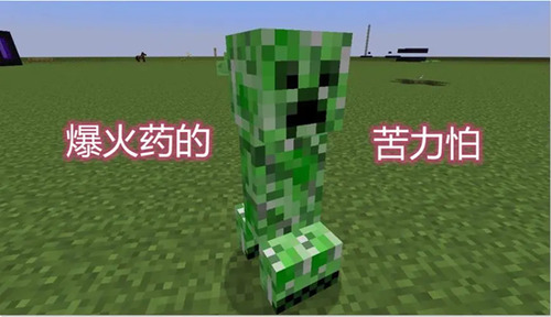 我的世界防爆指令代码详解 开启方法及效果
