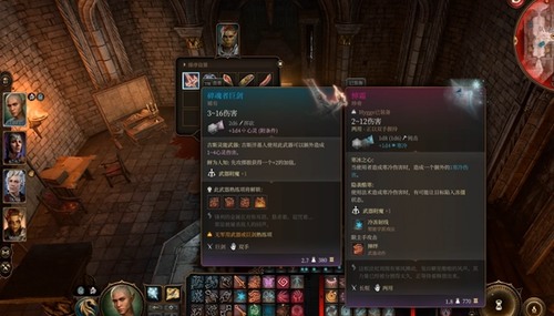 百夫长与吉斯碎片