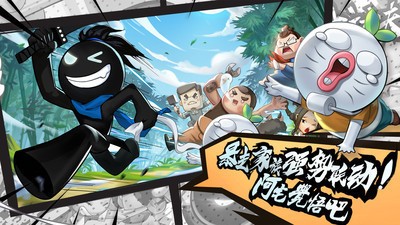 我功夫特牛战斗场景