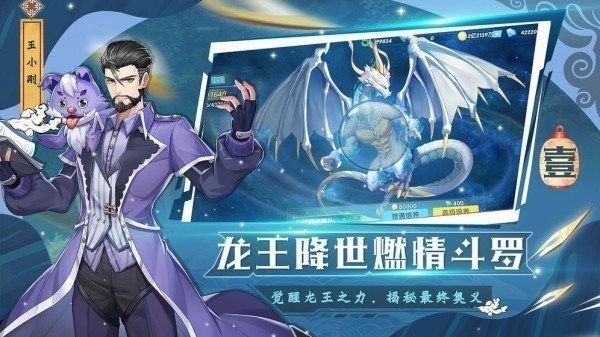 唐三的假期PVP对战