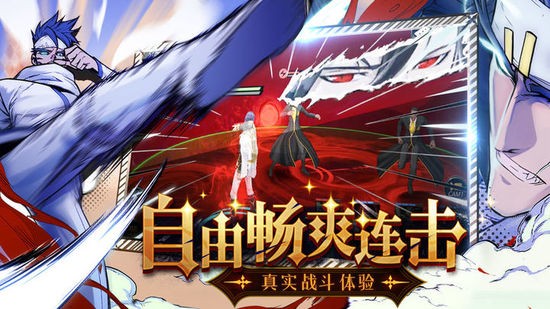 大贵族手游多人组队战斗