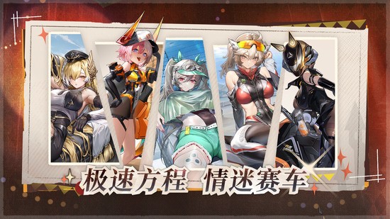 交错战线手游战斗场景