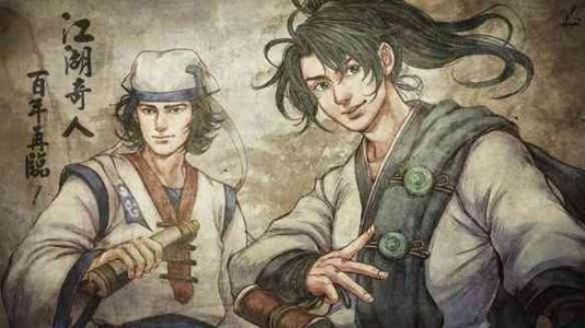 侠客风云传角色互动场景