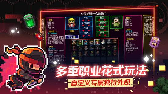 迷城陆区游戏界面
