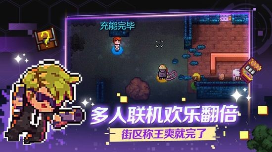 迷城陆区游戏场景